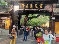 -西湖外事游船(湖滨二公园外事游船码头)