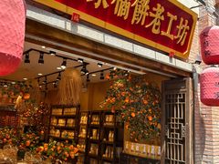 -重庆十八梯传统风貌区