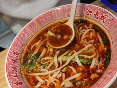 传统杂酱米粉-涂老坎·小面馆(天河新天地店)