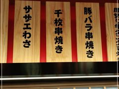 门面-大和食乐·鲜和牛酸汤火锅(环宇荟店)