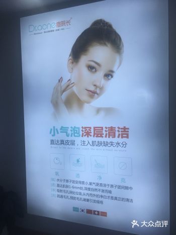 陪老婆去做过几次清洁了，正好看到有活动，就来这里做了