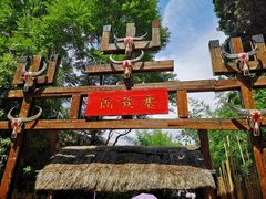 -云南民族村