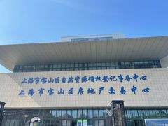 -上海市宝山区房地产交易中心-地下停车场