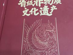 -民信老铺(人民路店)