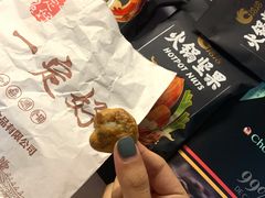 -一定好食品有限公司(四川北路商业街店)