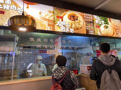 -凤起龙游老面包子(凯德晶品店)