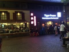 门面-大头虾越式风味餐厅(光明广场店)