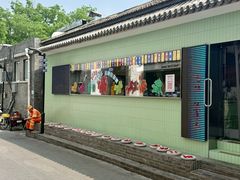 -胖妹面庄(香饵胡同店)