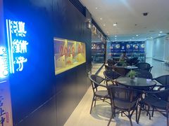 等位区-滇铺子(欣都龙城店)