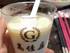 -高佳庄·海鲜酒楼(东港店)