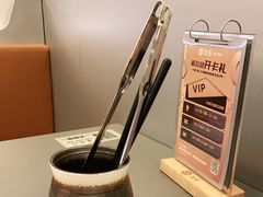 -湊湊火锅·茶憩(南京万象天地店)