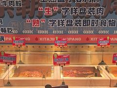 -西塔金胖胖首尔自助烤肉·街头小吃大排档