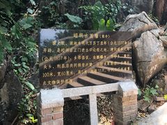 -崆峒岩风景区