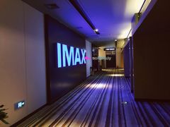 -博纳国际影城IMAX(中央大道店)