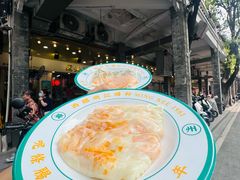 -西关明记肠粉(荔枝湾店)