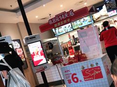 门面-肯德基(年家浜店)
