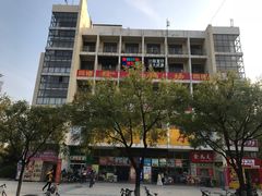 -山东大学(威海校区)