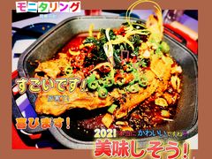 -马邦子·紫苏烤鱼(恒隆广场店)