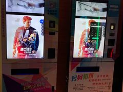 -名人国际影城(中环广场店)
