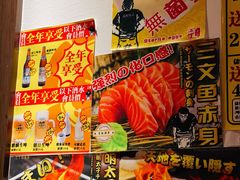 -二丁目食堂(浑南花园城店)