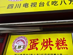 -奎星楼街