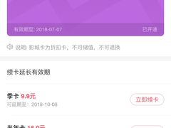 -喜满客影城(汉神广场店)