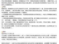 -逗柴咖啡屋·狗咖猫咖宠物桌游