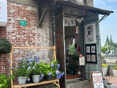 -云间粮仓