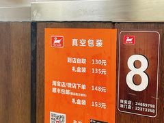 -斯丹姜母鸭·古法干香(田安南路店)