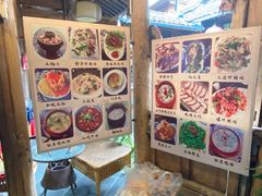 -龙姐私房菜(和顺古镇店)