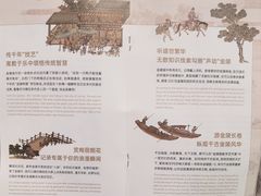 -德基艺术博物馆