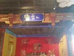 -德云社(三里屯店)