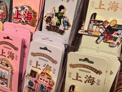 -三生有信(豫园商城店)
