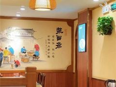 -老雒阳面馆·水席(高新区店)