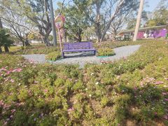 -云溪植物园