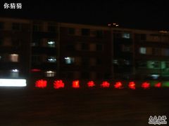 招牌-潮汕美牛肉丸火锅店(天宁寺店)