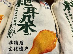 -磁器口古镇