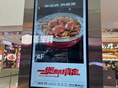 -吾悦广场(渭南店)