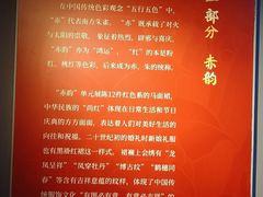 -上海纺织博物馆