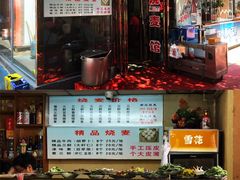 -正宗天津烧麦馆(柳州路店)