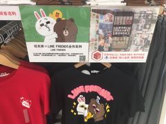 -优衣库(厦门SM广场店)
