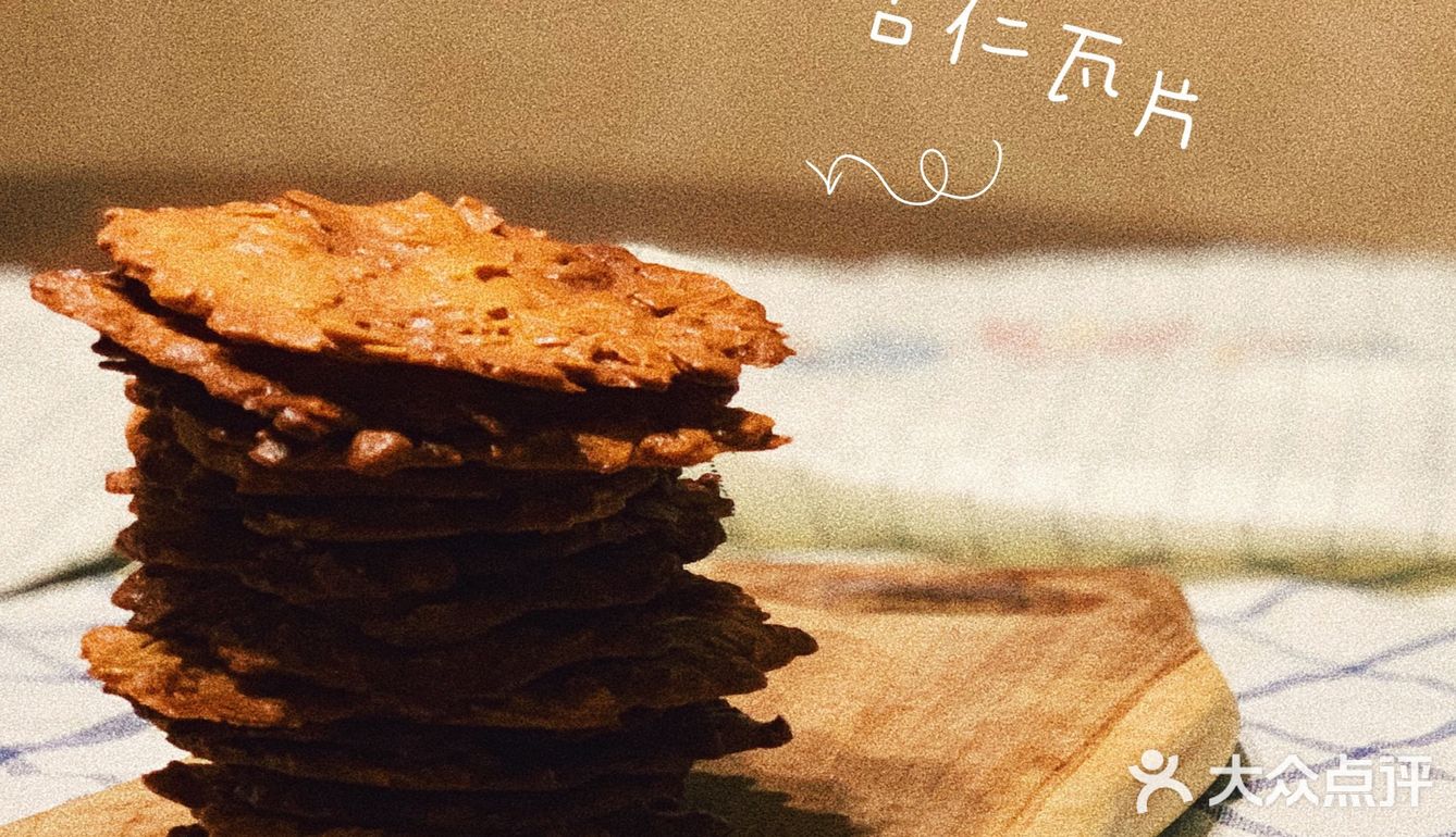 边角料自制小零食