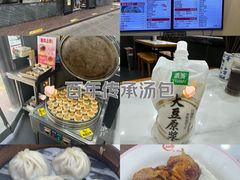 -老盛兴汤包馆(武夷店)