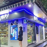 冲动消费有救了！YEP!二手球鞋潮牌回收专门店