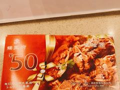 -蝎王府羊蝎子(虎坊桥总店)