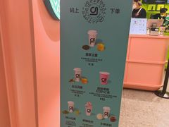 -gleeglee乐溢亦茶(合生汇店)