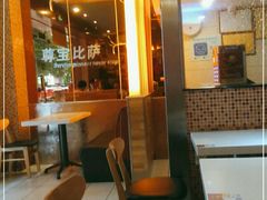 -尊宝比萨(广州塔店)