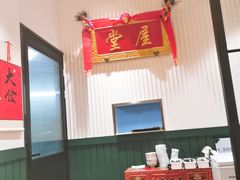 -堂屋糖水店(愚园店)