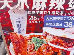 -西部马华清真兰州牛肉面·烧烤夜市(关东店)