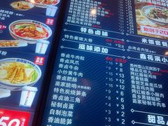 -鑫花溪牛肉米粉(东环大润发店)